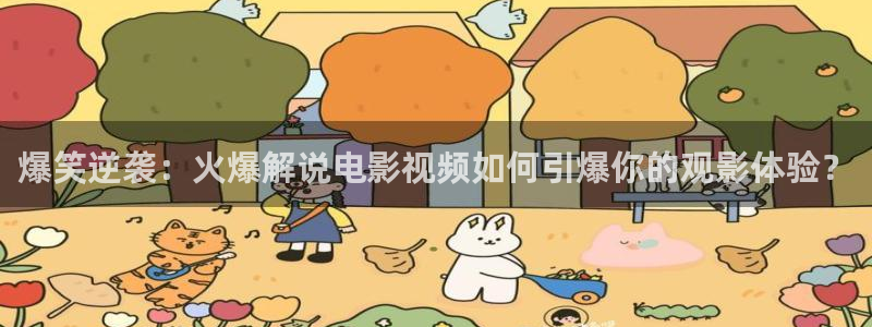 妈妈的朋友在线西瓜