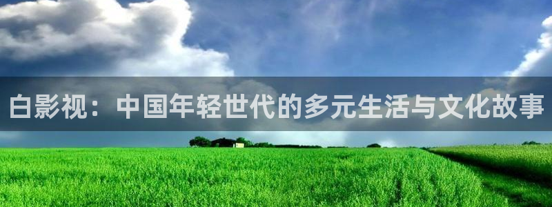 西瓜视频www