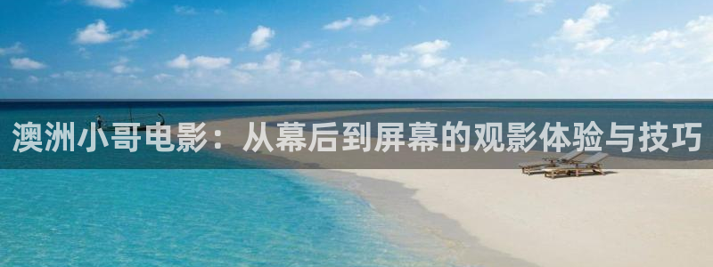 我喜欢你第24集免费观看西瓜