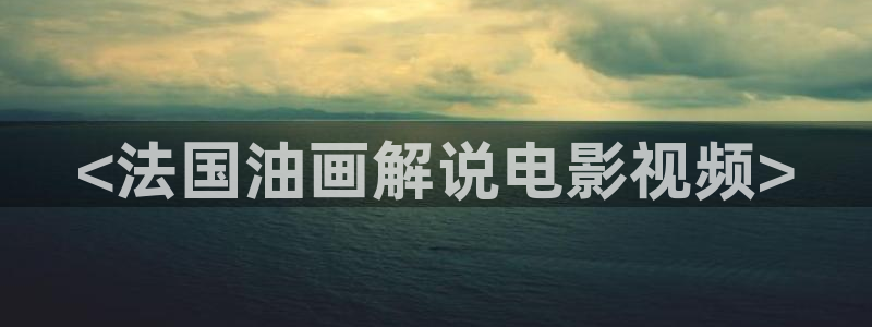 我在北京等你免费观看西瓜