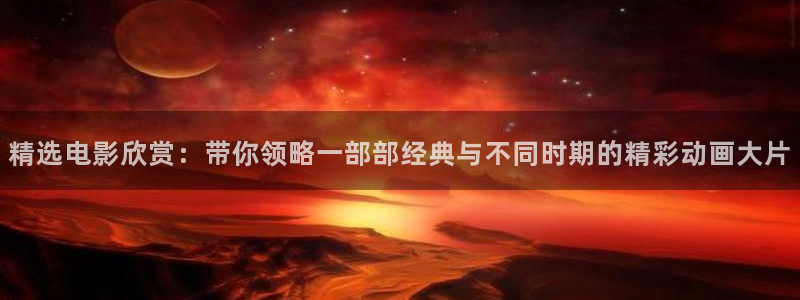 成都西瓜