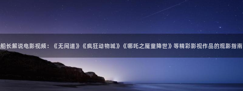 都挺好1至46集全集免费观看西瓜
