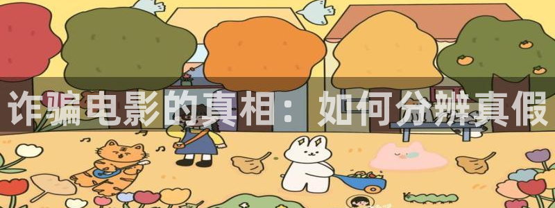 动物管理局电视剧免费观看西瓜
