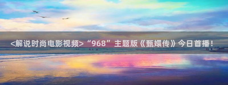 厦门 西瓜
