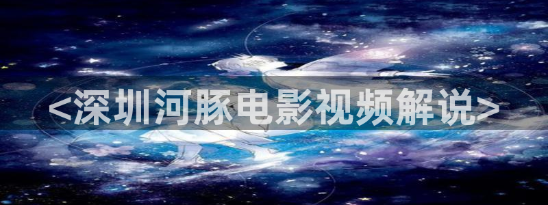 肉嫁高柳家西瓜影院