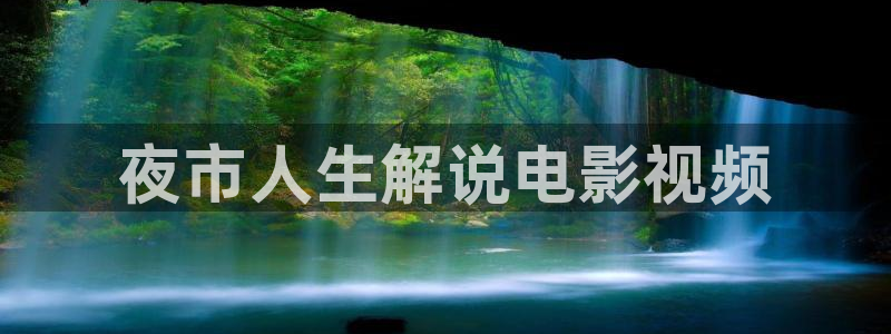 我的后半生免费观看全集西瓜