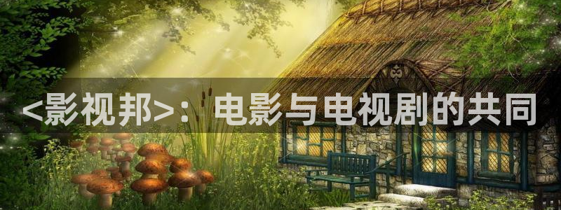 星汉灿烂电视剧免费西瓜影院